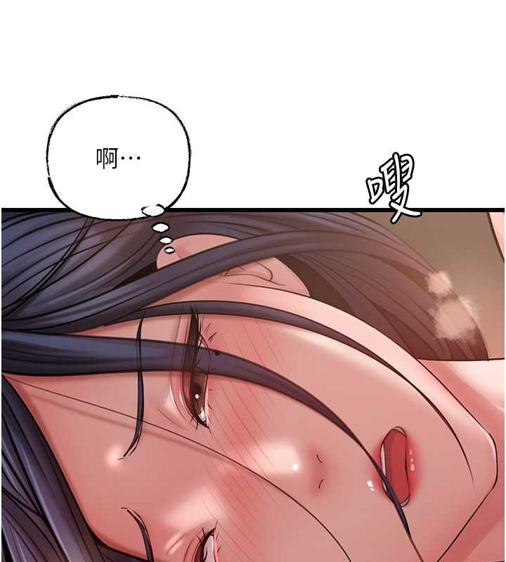 第17话-直观抽插的体位 - 第42.jpg页