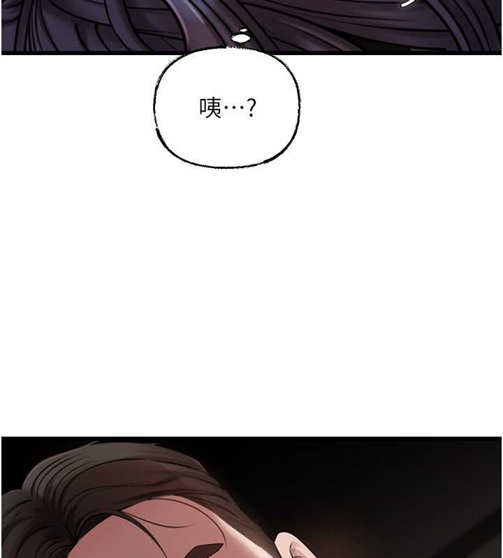 第17话-直观抽插的体位 - 第45.jpg页