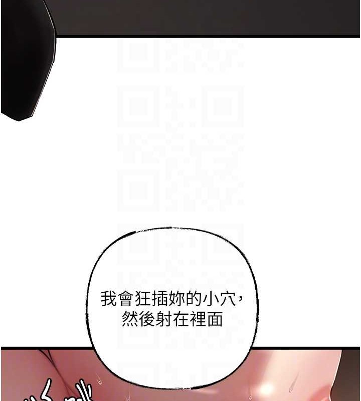 第17话-直观抽插的体位 - 第50.jpg页