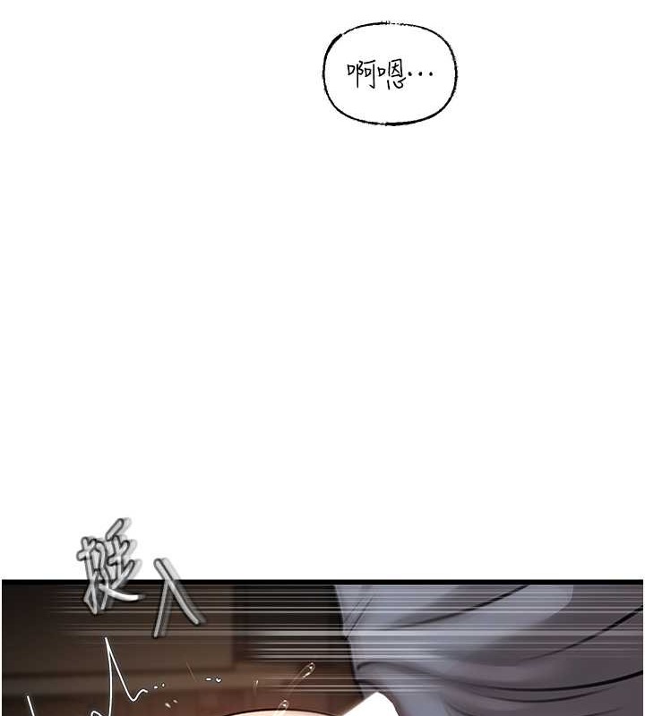 第17话-直观抽插的体位 - 第54.jpg页