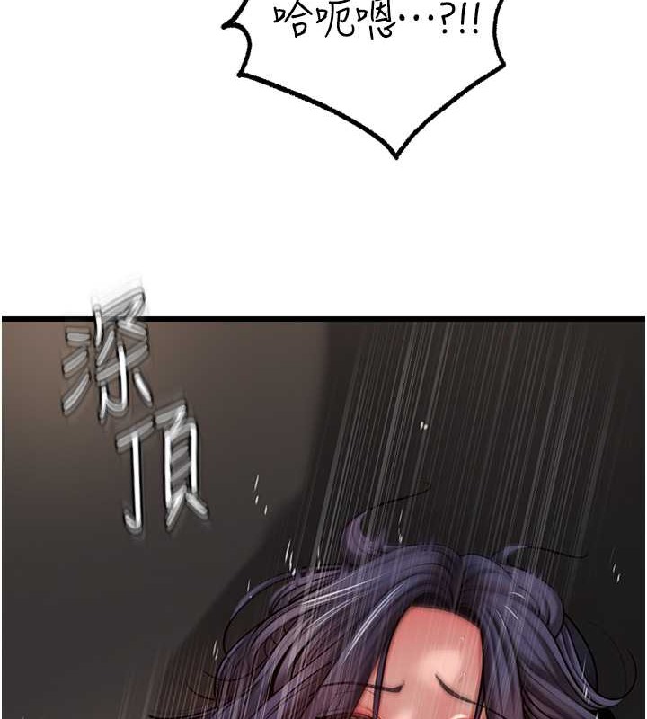 第17话-直观抽插的体位 - 第56.jpg页
