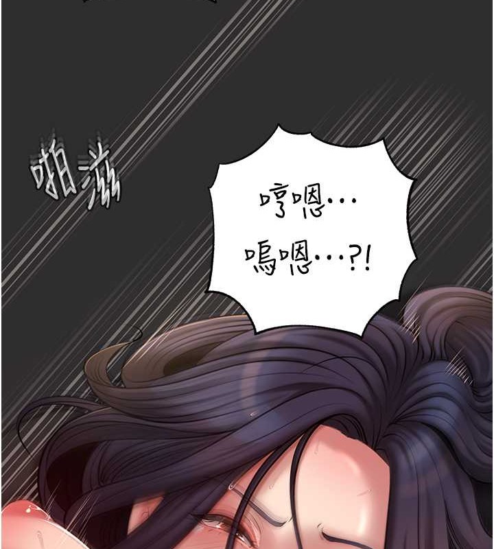 第17话-直观抽插的体位 - 第61.jpg页