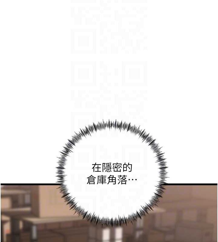 第17话-直观抽插的体位 - 第63.jpg页