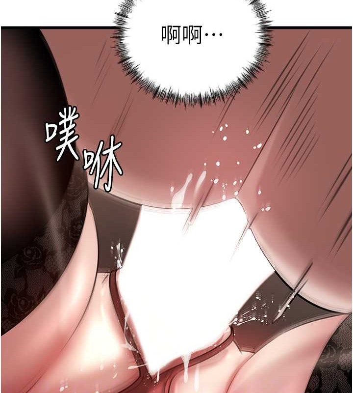 第17话-直观抽插的体位 - 第68.jpg页