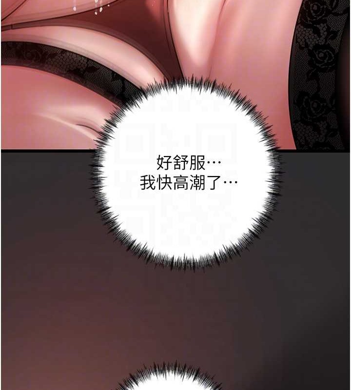 第17话-直观抽插的体位 - 第69.jpg页