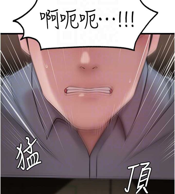 第17话-直观抽插的体位 - 第73.jpg页