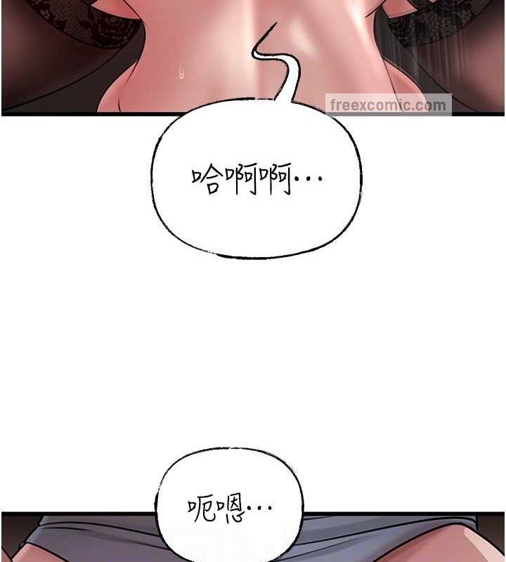 第17话-直观抽插的体位 - 第80.jpg页