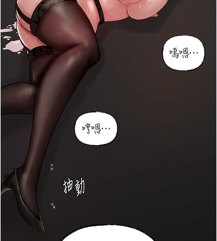 第17话-直观抽插的体位 - 第85.jpg页
