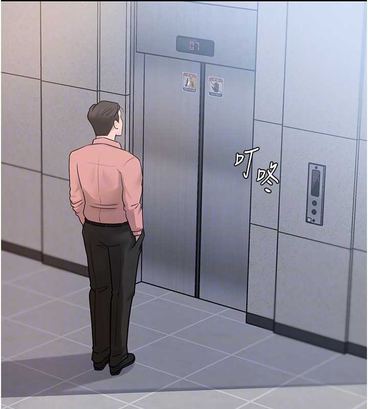第17话-直观抽插的体位 - 第93.jpg页