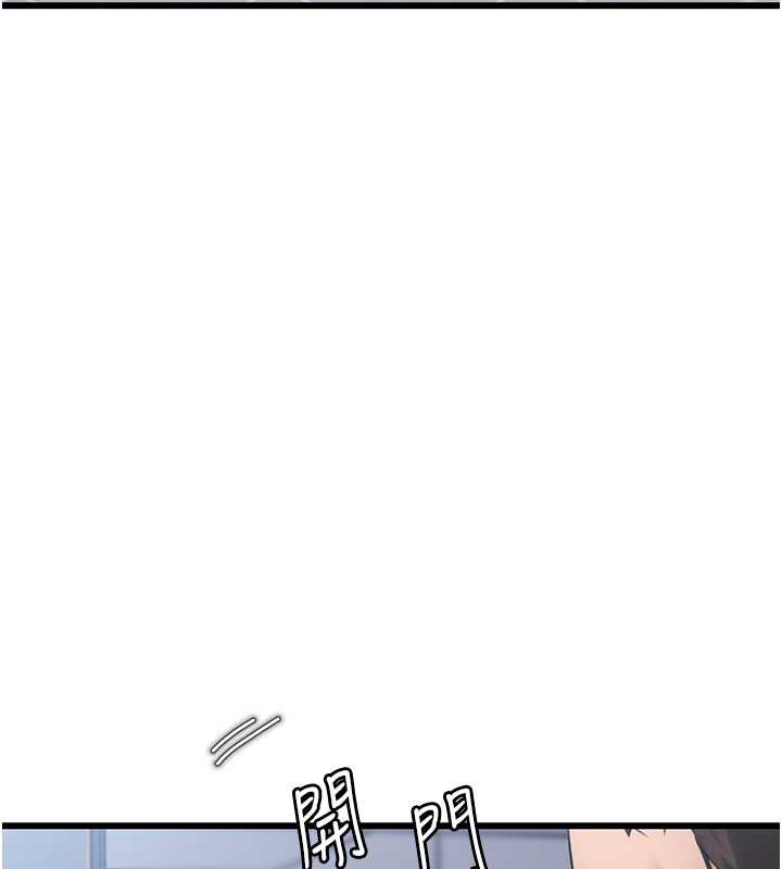 第17话-直观抽插的体位 - 第94.jpg页