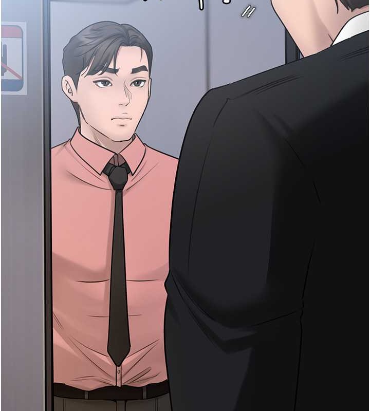 第17话-直观抽插的体位 - 第95.jpg页