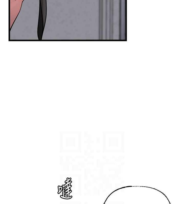 第17话-直观抽插的体位 - 第98.jpg页