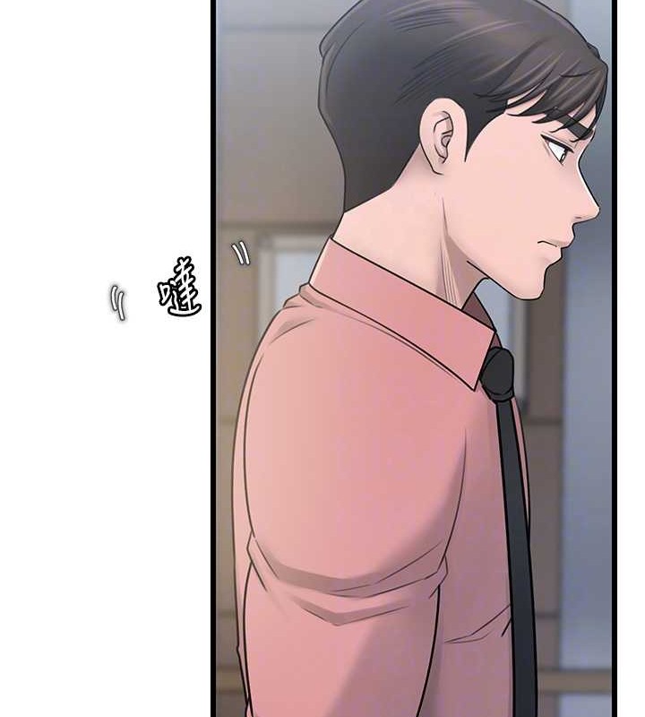 第17话-直观抽插的体位 - 第101.jpg页