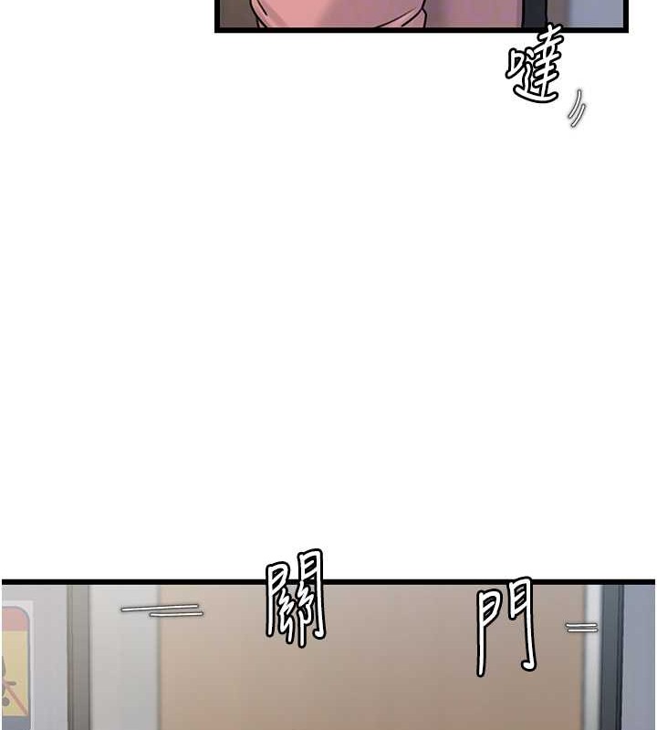 第17话-直观抽插的体位 - 第102.jpg页