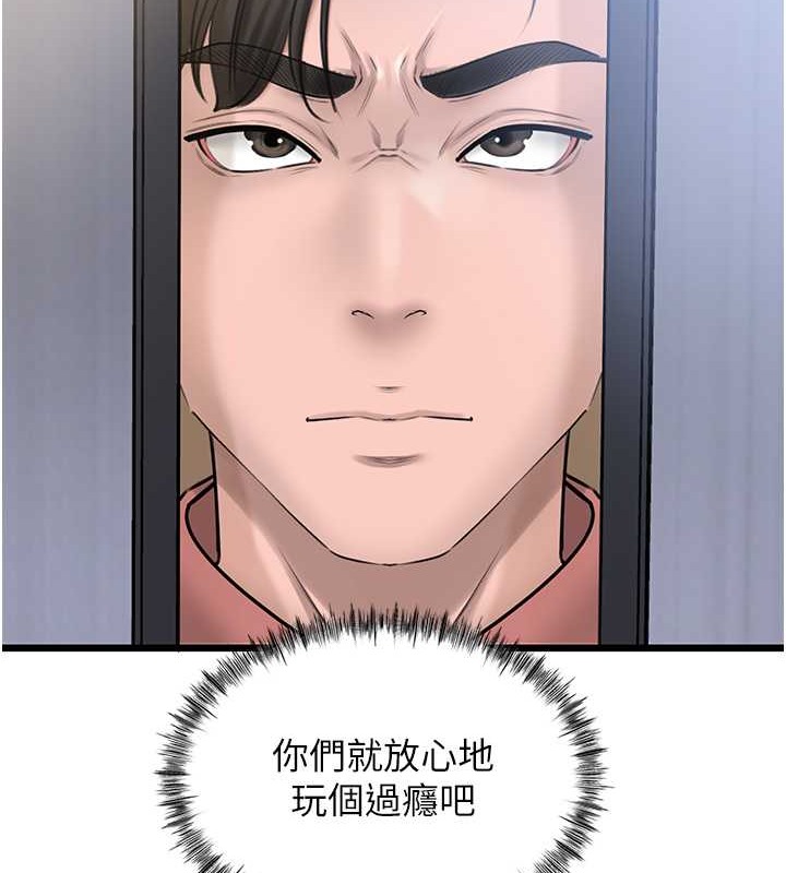 第17话-直观抽插的体位 - 第107.jpg页