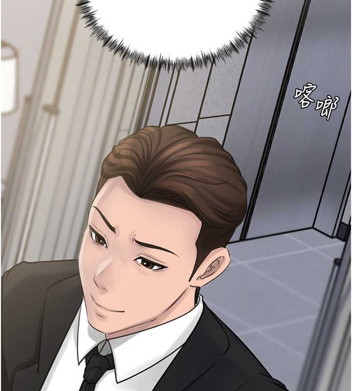 第17话-直观抽插的体位 - 第109.jpg页