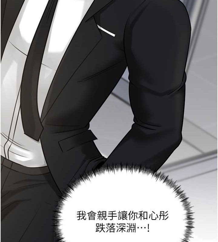 第17话-直观抽插的体位 - 第110.jpg页