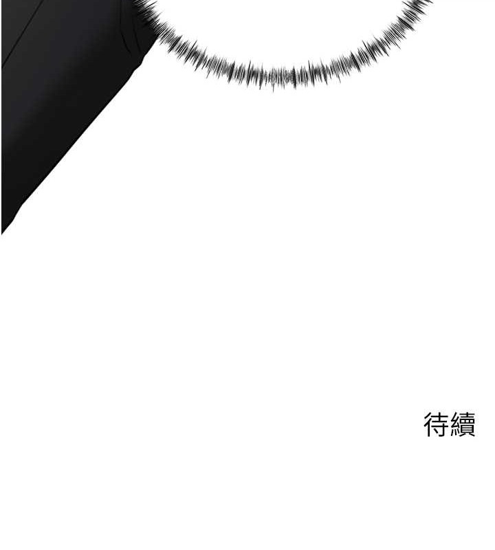 第17话-直观抽插的体位 - 第111.jpg页
