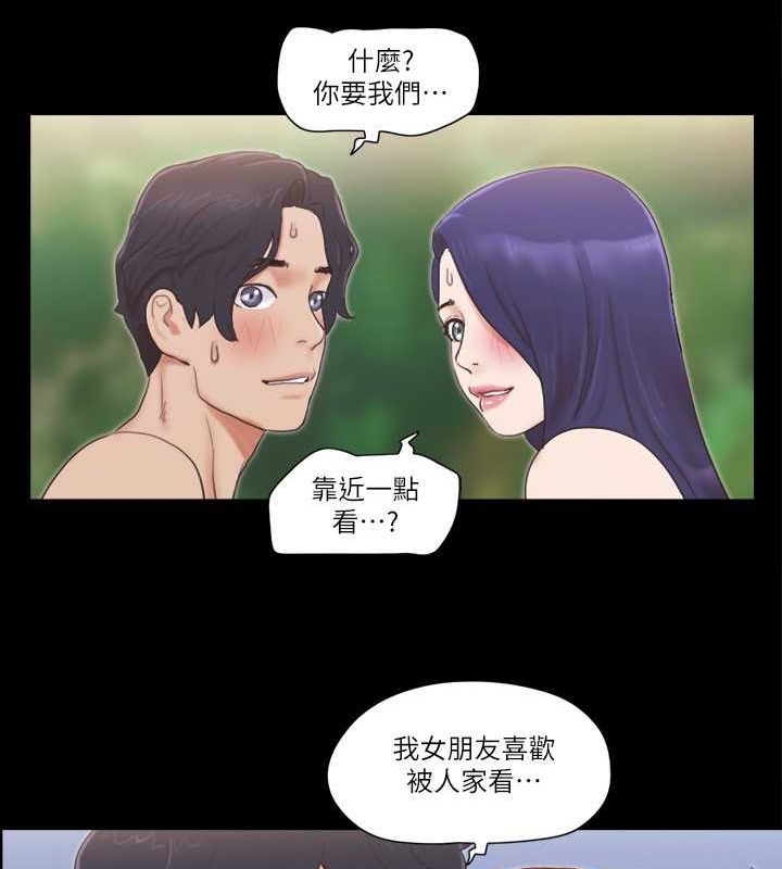 第49话-崭新的体验 - 第9.jpg页