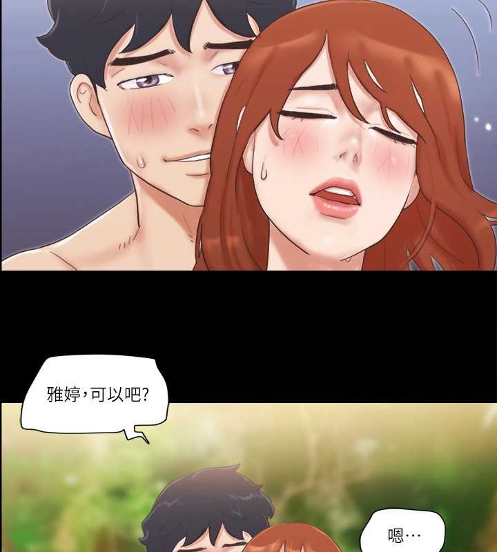 第49话-崭新的体验 - 第10.jpg页