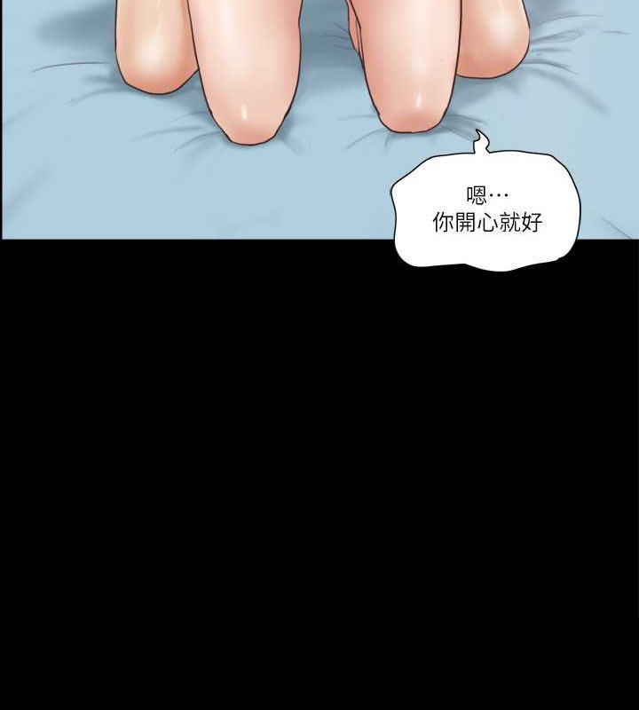 第49话-崭新的体验 - 第12.jpg页