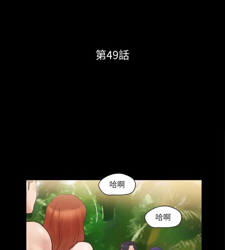 第49话-崭新的体验 - 第14.jpg页