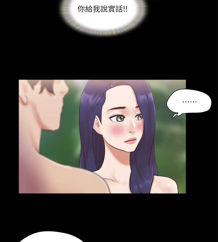 第49话-崭新的体验 - 第17.jpg页