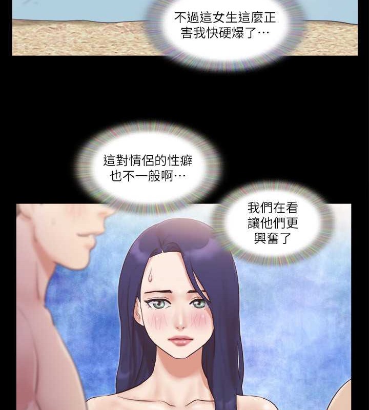 第49话-崭新的体验 - 第23.jpg页