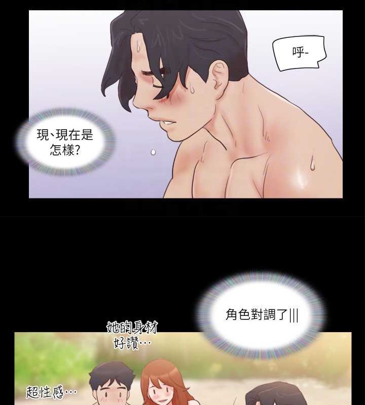 第49话-崭新的体验 - 第56.jpg页
