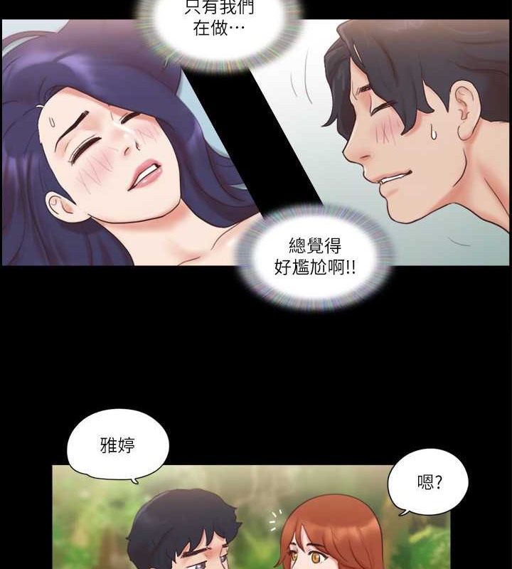 第49话-崭新的体验 - 第58.jpg页