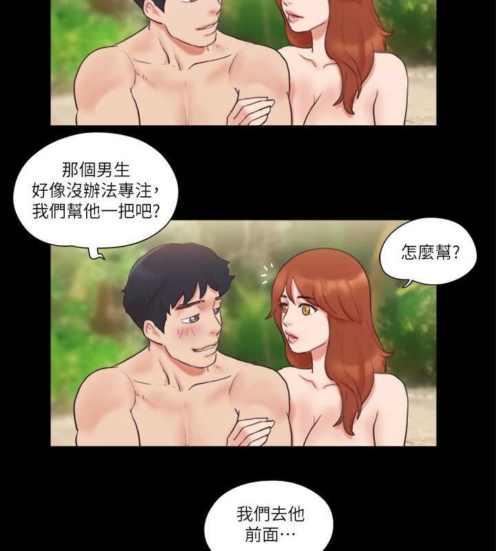 第49话-崭新的体验 - 第59.jpg页