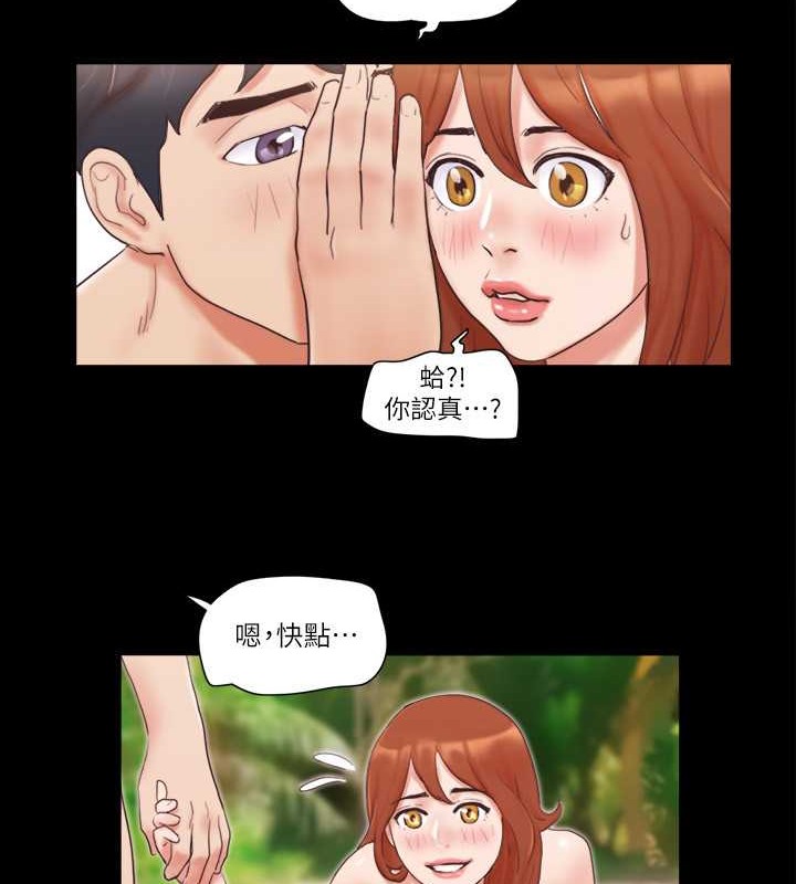 第49话-崭新的体验 - 第60.jpg页