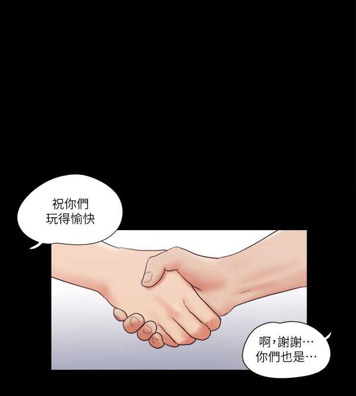 第49话-崭新的体验 - 第77.jpg页