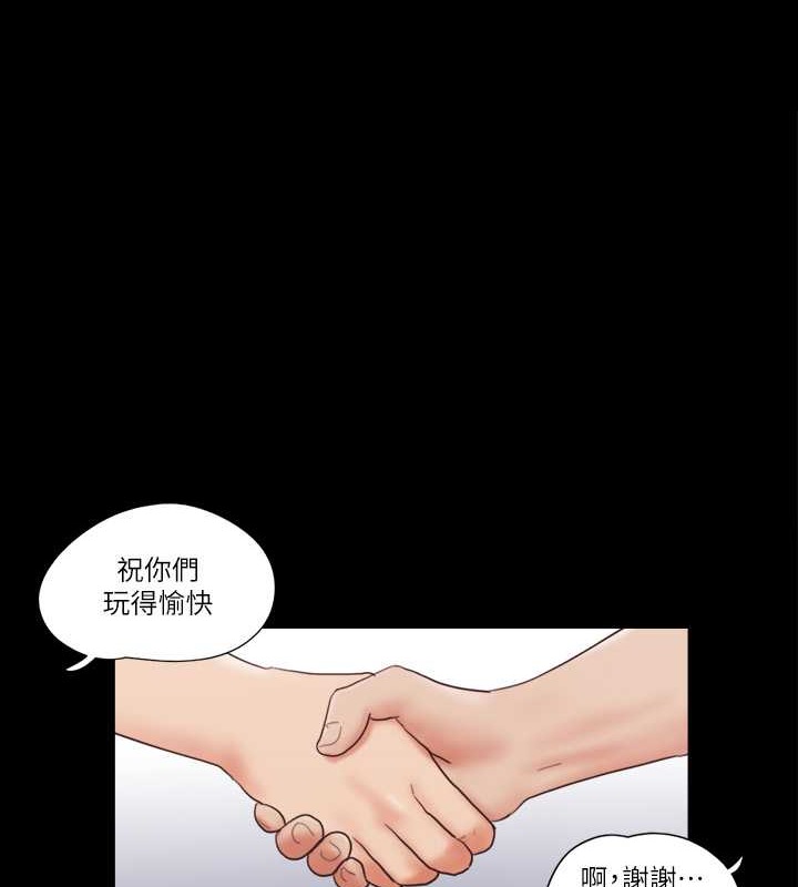 第50话-周曦妳也脱掉吧 - 第1.jpg页