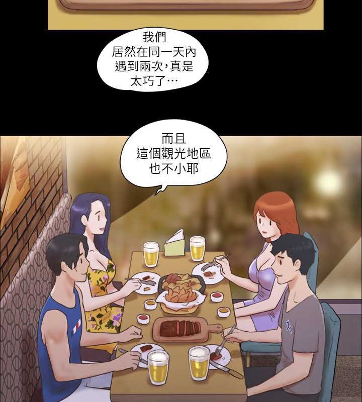 第50话-周曦妳也脱掉吧 - 第12.jpg页