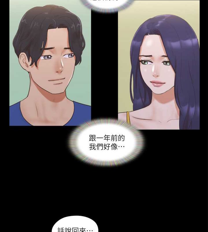 第50话-周曦妳也脱掉吧 - 第15.jpg页