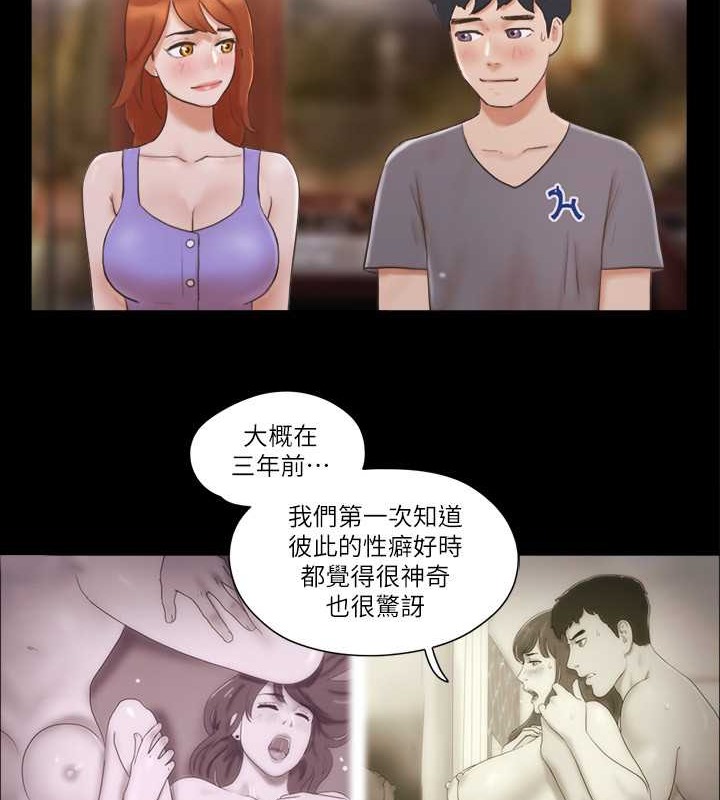 第50话-周曦妳也脱掉吧 - 第19.jpg页