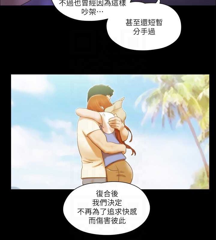 第50话-周曦妳也脱掉吧 - 第21.jpg页