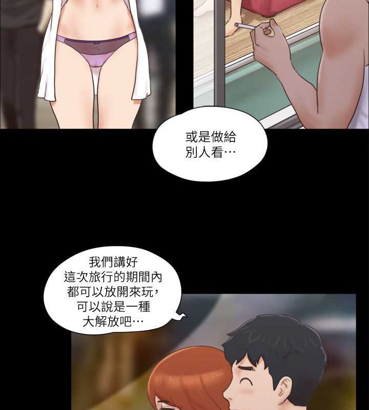 第50话-周曦妳也脱掉吧 - 第24.jpg页