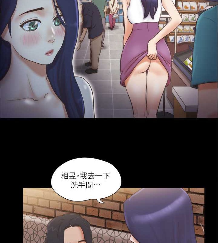 第50话-周曦妳也脱掉吧 - 第26.jpg页