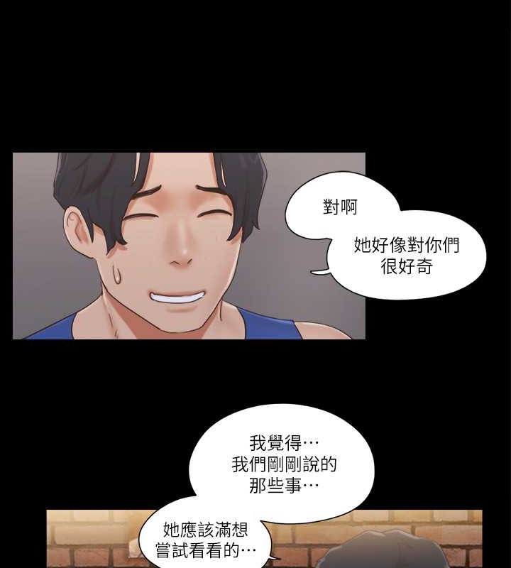 第50话-周曦妳也脱掉吧 - 第28.jpg页