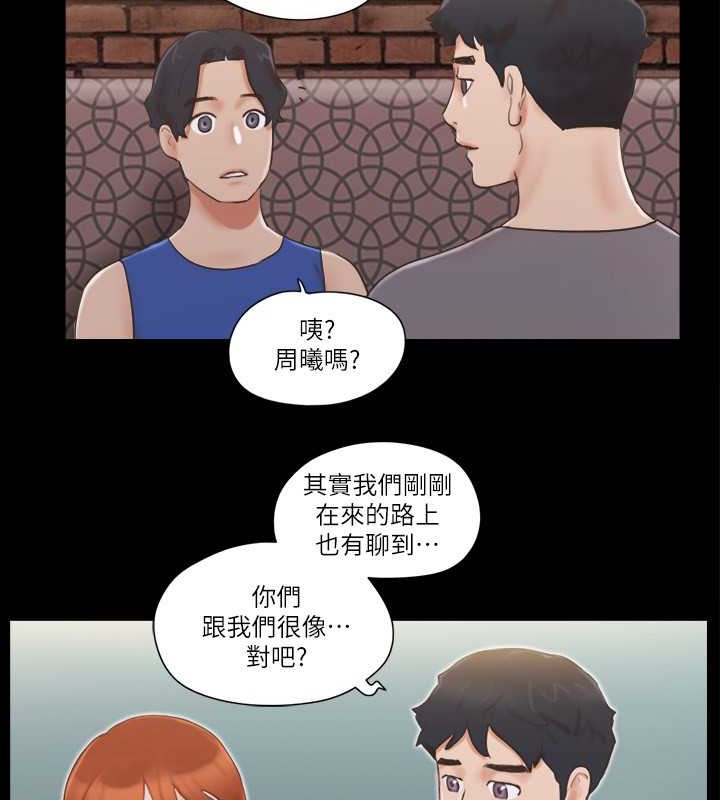 第50话-周曦妳也脱掉吧 - 第29.jpg页