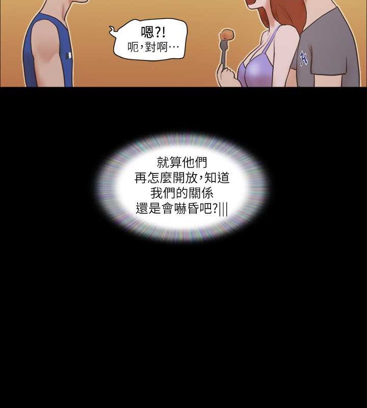 第50话-周曦妳也脱掉吧 - 第32.jpg页