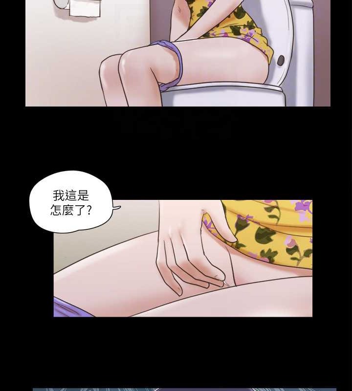 第50话-周曦妳也脱掉吧 - 第34.jpg页