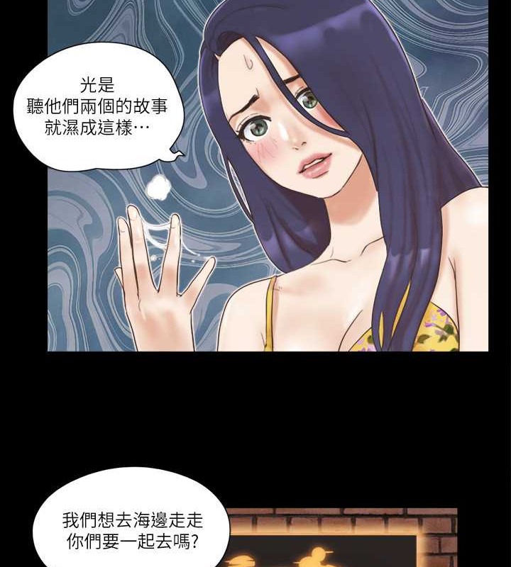 第50话-周曦妳也脱掉吧 - 第35.jpg页