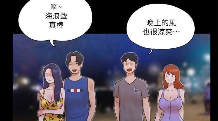 第50话-周曦妳也脱掉吧 - 第38.jpg页