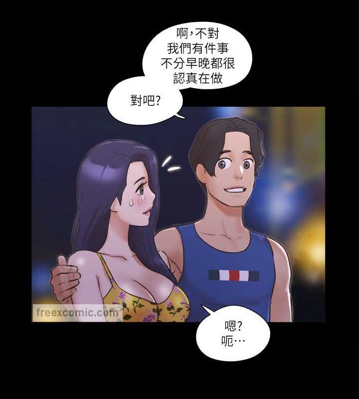 第50话-周曦妳也脱掉吧 - 第40.jpg页