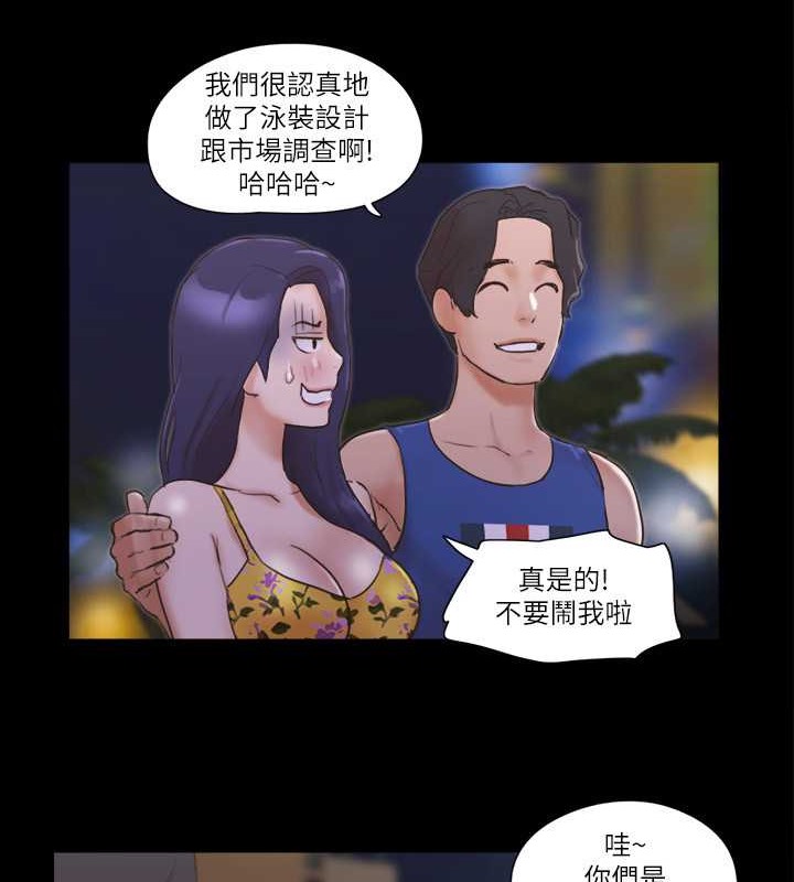 第50话-周曦妳也脱掉吧 - 第41.jpg页