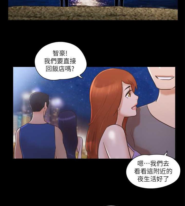 第50话-周曦妳也脱掉吧 - 第45.jpg页