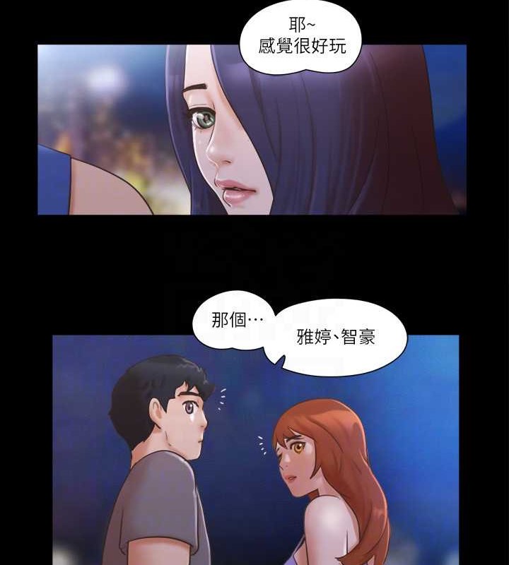第50话-周曦妳也脱掉吧 - 第46.jpg页